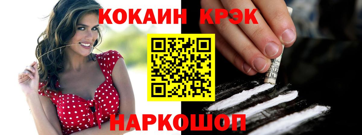 COCAIN 99% Мурино