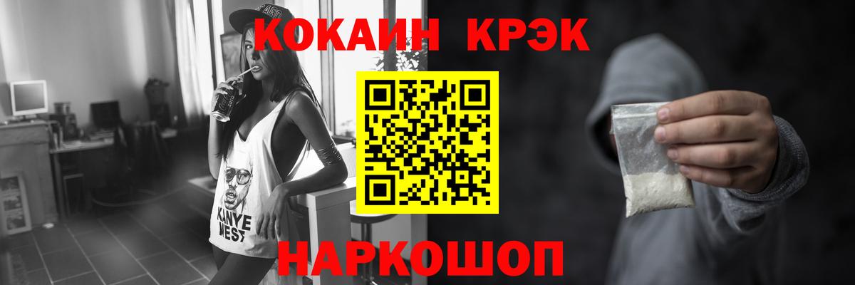 Cocaine VHQ  Вход с VPN  Мурино  как найти наркотики  COCAIN Эквадор 