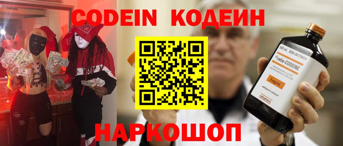 Псилоцибиновые грибы Мурино