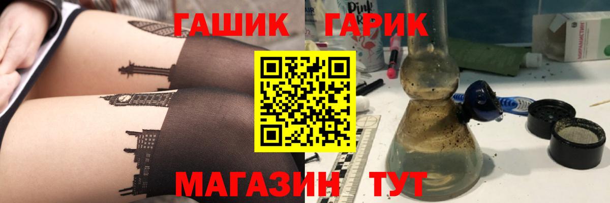 где купить наркотик  Гашиш хэш  Вход с VPN  Мурино 