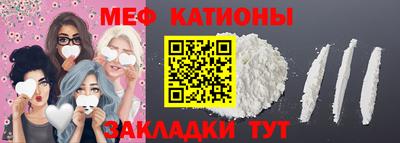 меф VHQ Туймазы