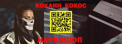 метамфетамин Уссурийск
