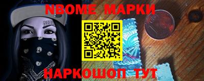 молекула духа Усть-Джегута
