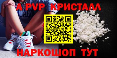 меф VHQ Туймазы