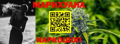 марихуана Тула