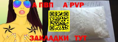 молекула духа Усть-Джегута
