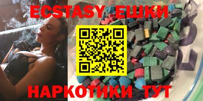 меф VHQ Туймазы