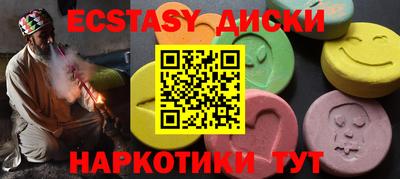 молекула духа Усть-Джегута