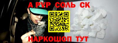 твердый Тулун