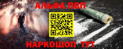 меф VHQ Туймазы