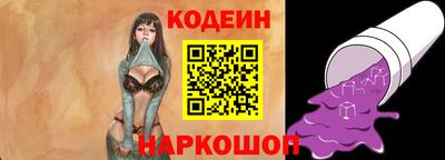 метамфетамин Уссурийск