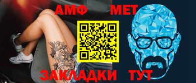меф VHQ Туймазы
