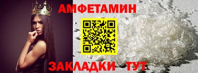 меф VHQ Туймазы