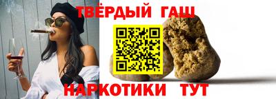 твердый Тулун
