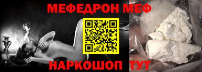 меф VHQ Туймазы