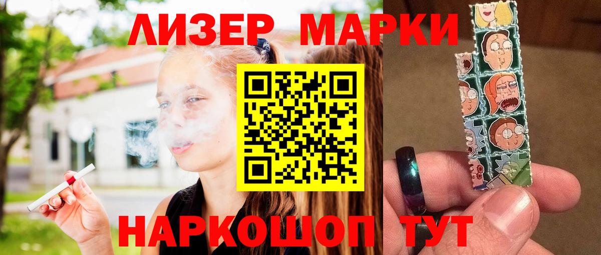 ЛСД экстази ecstasy  Вход с VPN  Мурино 