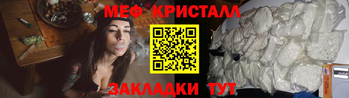 Мурино  Меф VHQ  МЕФ  Вход с VPN 