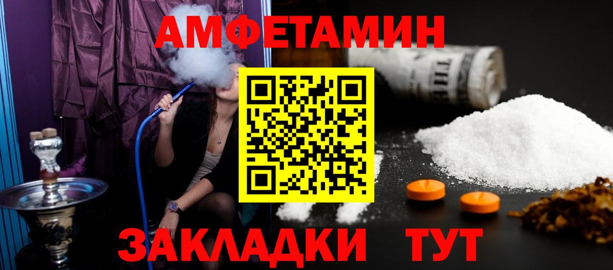 Первитин мет Мурино