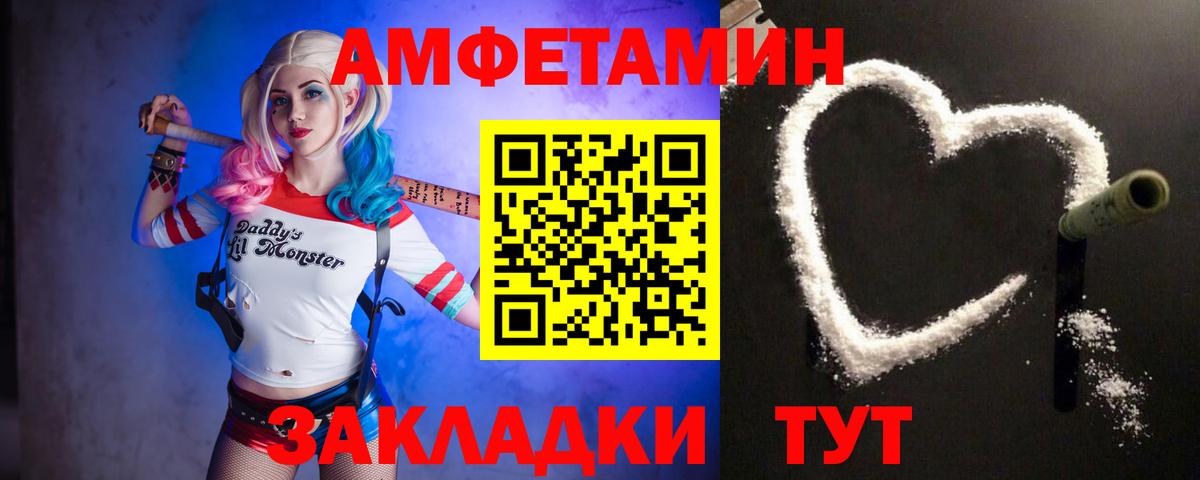 Первитин пудра  Вход с VPN  Мурино 