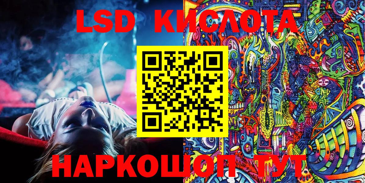 Марки 25I-NBOMe 1,8мг  закладки  Мурино  Вход с VPN  Марки 25I-NBOMe 1,8мг 