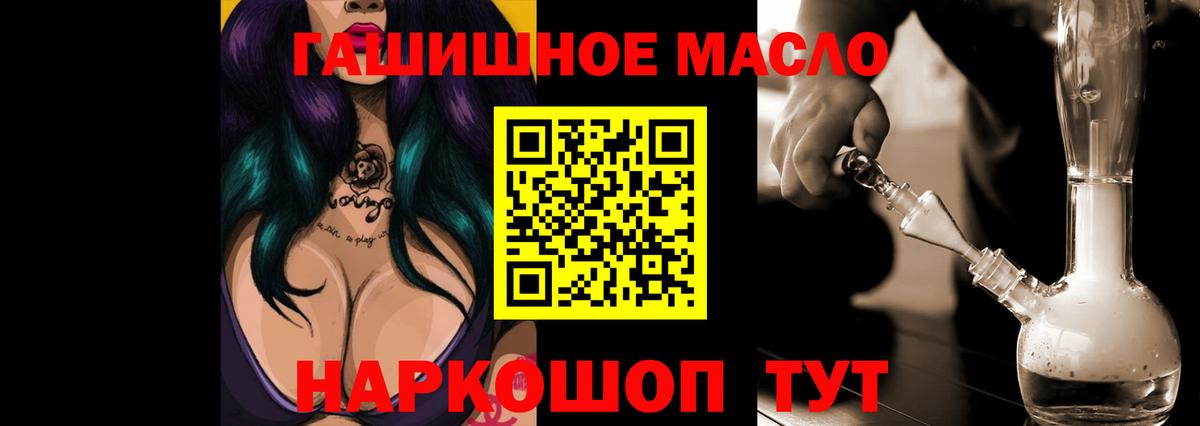 ТГК вейп Мурино