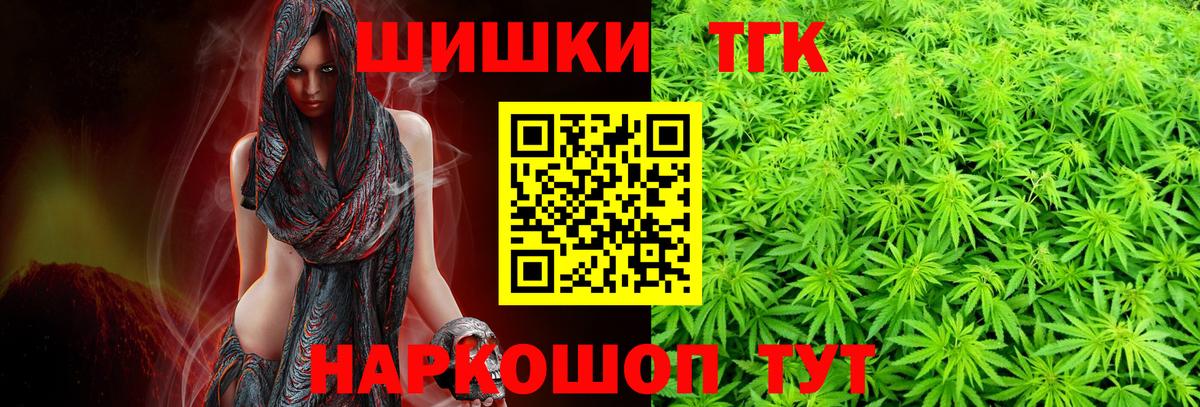 Бошки марихуана Ganja Мурино